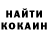 Кодеиновый сироп Lean Purple Drank Mikhail Enaliev