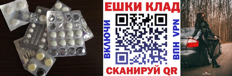 Экстази круглые наркота Олонец