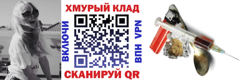 купить закладку  Олонец  ГЕРОИН афганец 