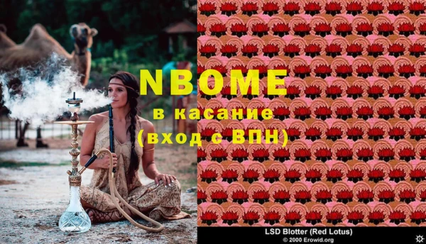 альфа пвп VHQ Няндома