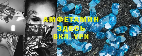 синтетический гашиш Алексеевка