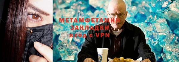 сатива Алексин