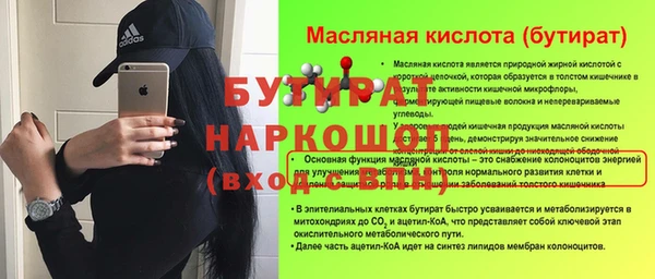 кокаин Нягань