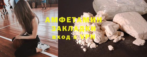 стафф Алзамай