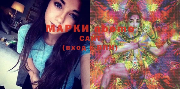синтетический гашиш Алексеевка
