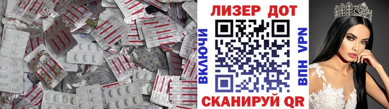 купить наркоту  мега зеркало  ЛСД экстази кислота  Олонец 