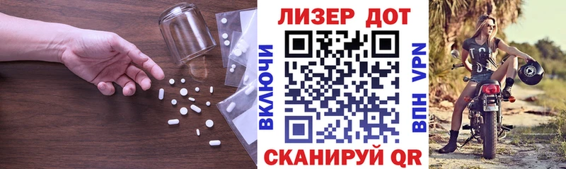 LSD-25 экстази кислота Олонец