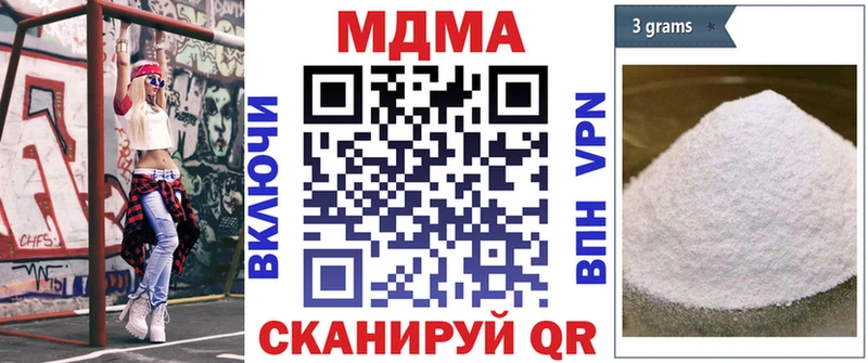 MDMA кристаллы  купить наркоту  Олонец 