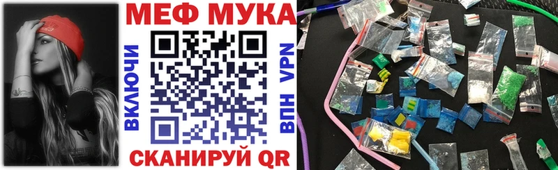 МЕФ mephedrone  Олонец 