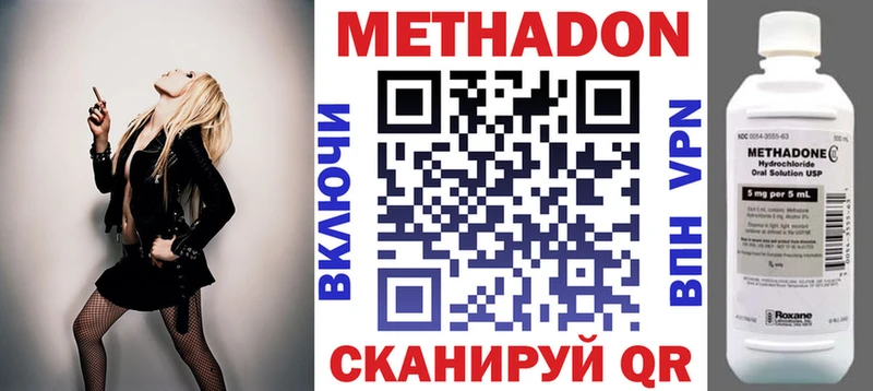 Метадон кристалл  кракен сайт  сайты даркнета наркотические препараты  Олонец 