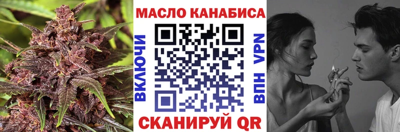 цена наркотик  кракен tor  Дистиллят ТГК вейп  Олонец 