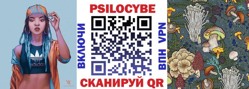 Галлюциногенные грибы GOLDEN TEACHER  ссылка на мегу ССЫЛКА  Олонец 